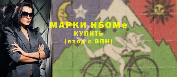 первитин Богородицк